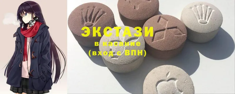 Ecstasy 280 MDMA  Ревда 